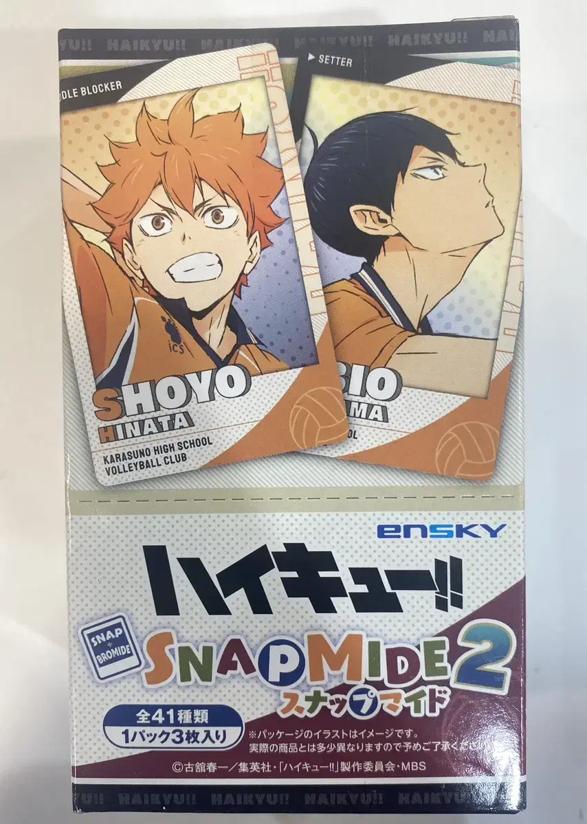 Haikyuu SnapMaid2 Unsealed