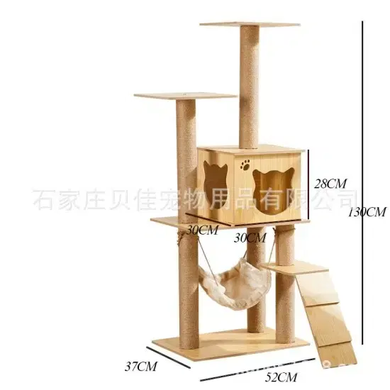 고양이등반캣타워, 고양이놀이터 스크래쳐 고양이타워