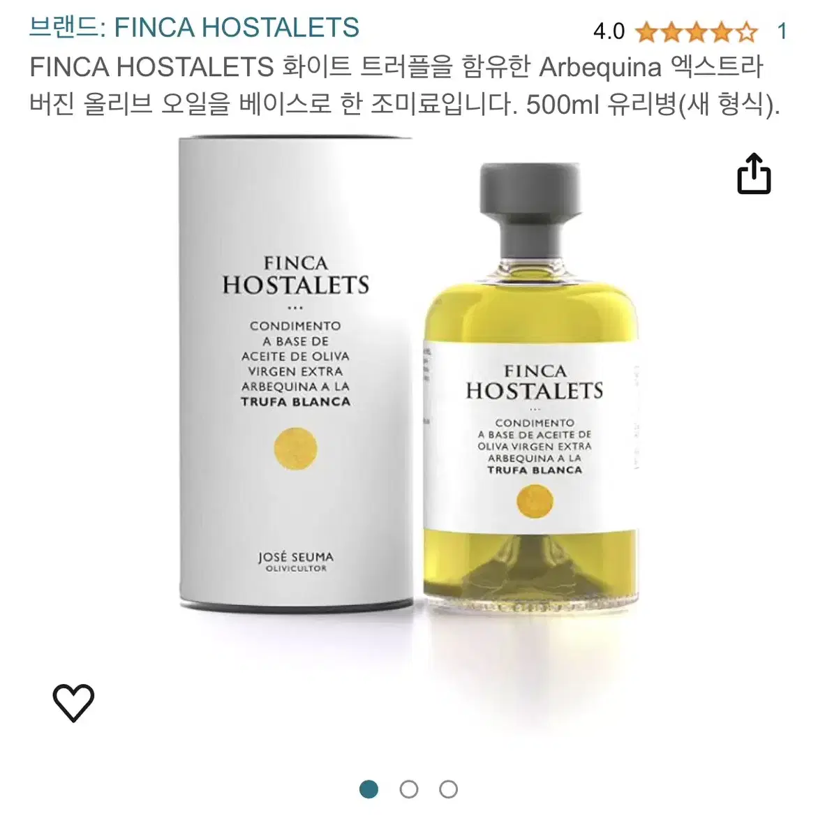 Finca Hostalets 핀카오스탈레츠 엑스트라버진 트러플 올리브오일