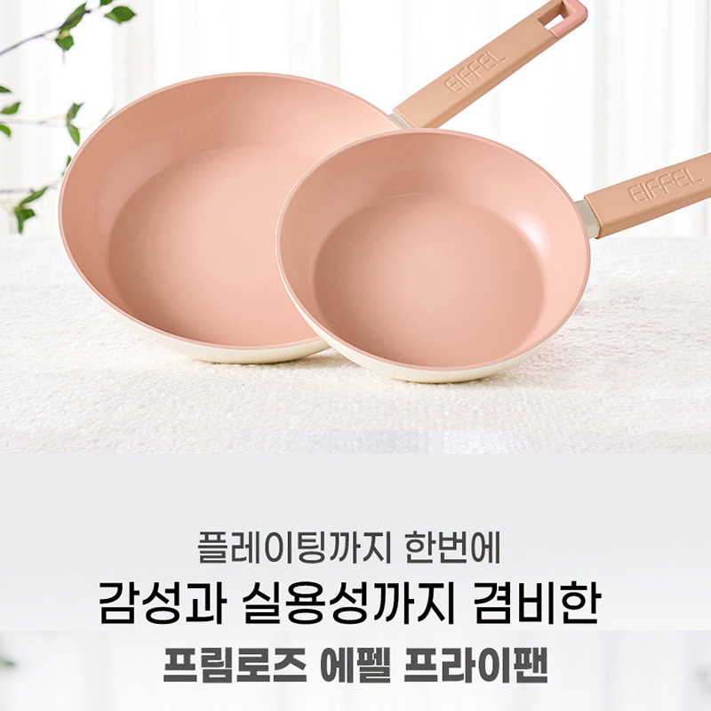 코렐 IH인덕션 프라이팬 24cm 28cm 2종세트