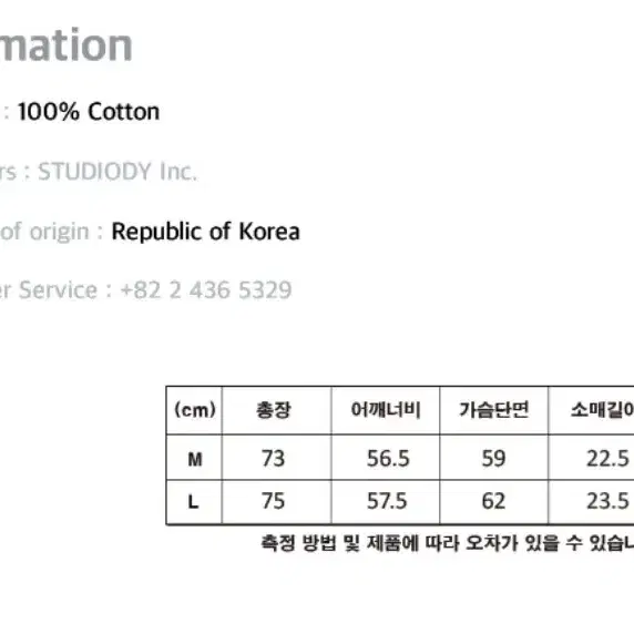 꼼파뇨 피그먼트 반팔티 m(택있는 새상품)