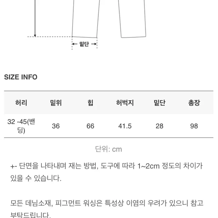 바온 라테느 썸머 밴딩 팬츠