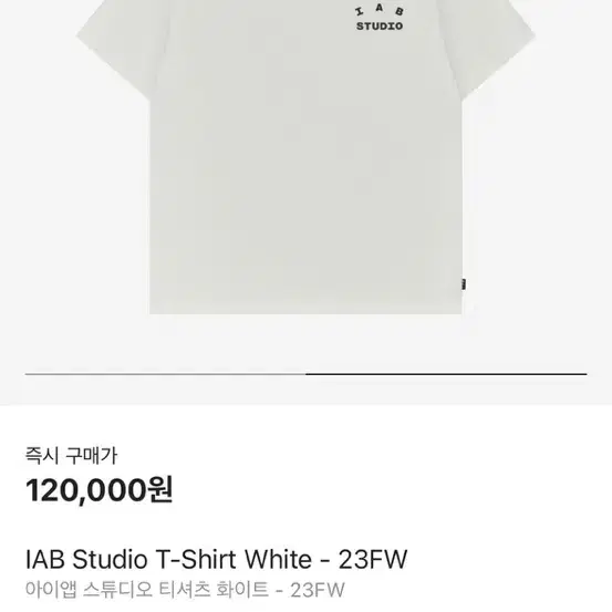 IAB Studio T-Shirt White - 23FW