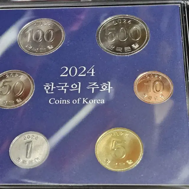 2024 한국의주화세트(민트)