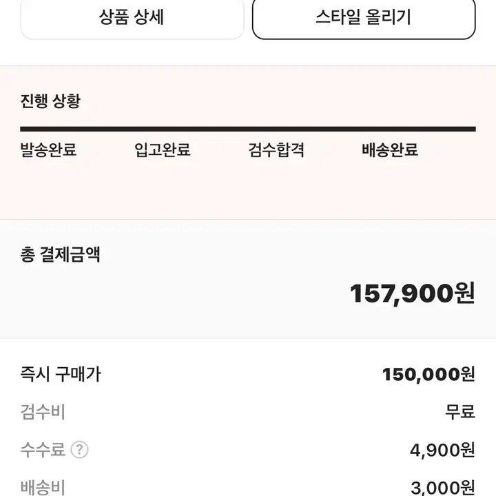 킨 재스퍼 락 우먼