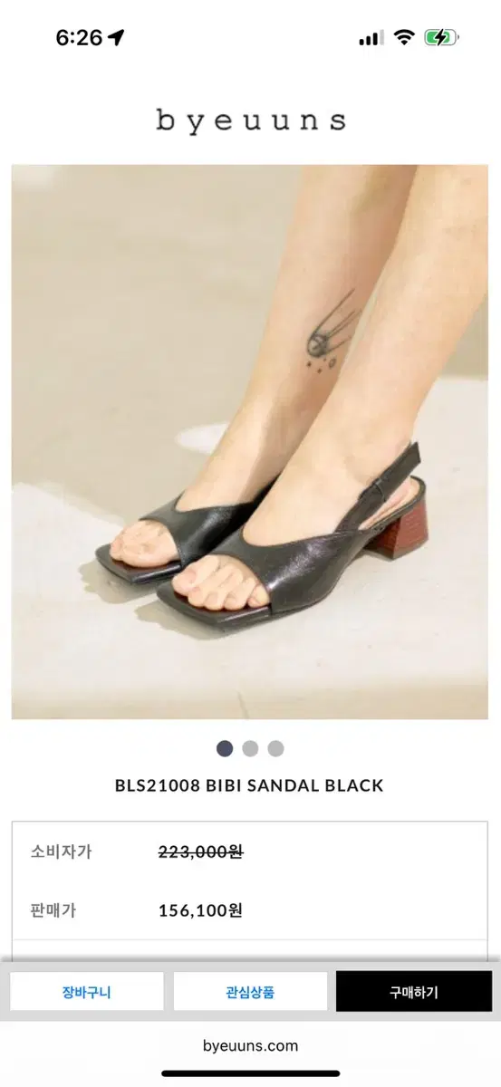 바이언스 BLS21008 BIBI SANDAL BLACK