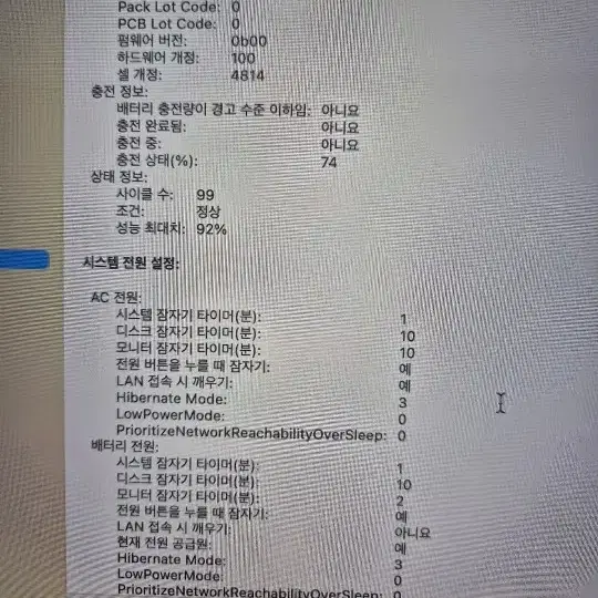 맥북프로m1 14인치  ..최저가135만