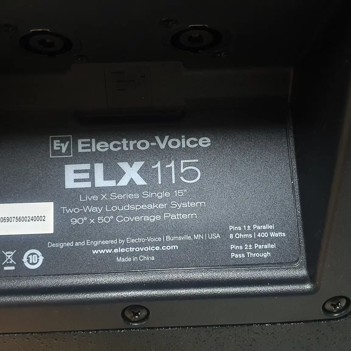 EV EXL115- 15인치 스피커, 400W x 2