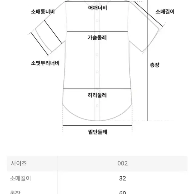 이세이미야케 탑 쉬폰 트위스트 6월 탑 그레이 2사이즈