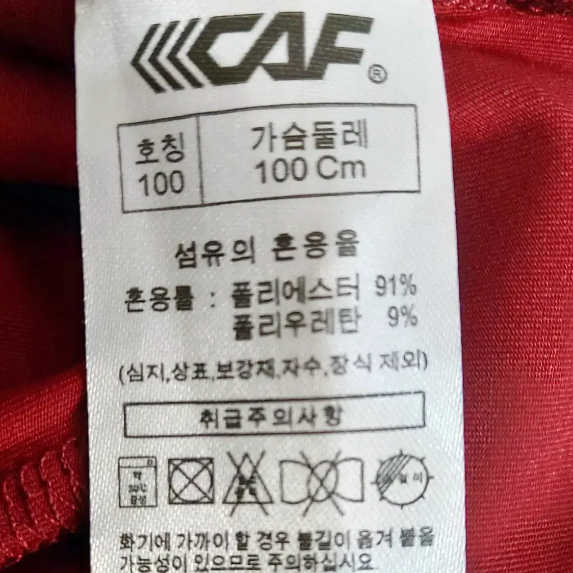 르까프 남성기능성반팔티100 여름 반팔골프티/1싼