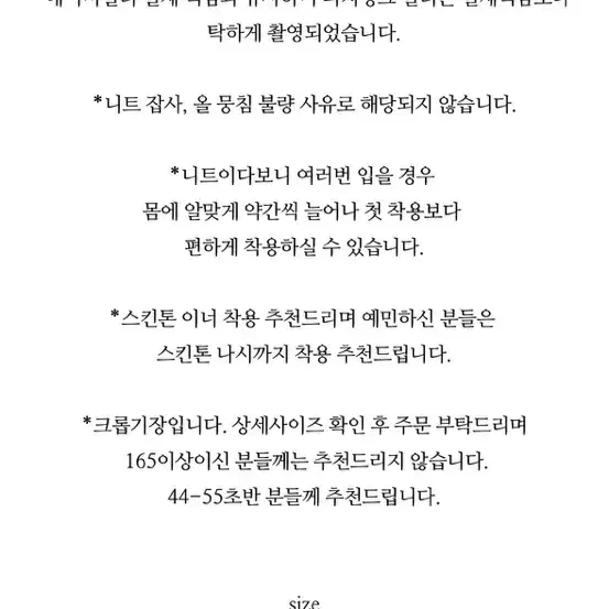 베르니마켓 베리니트 핑크