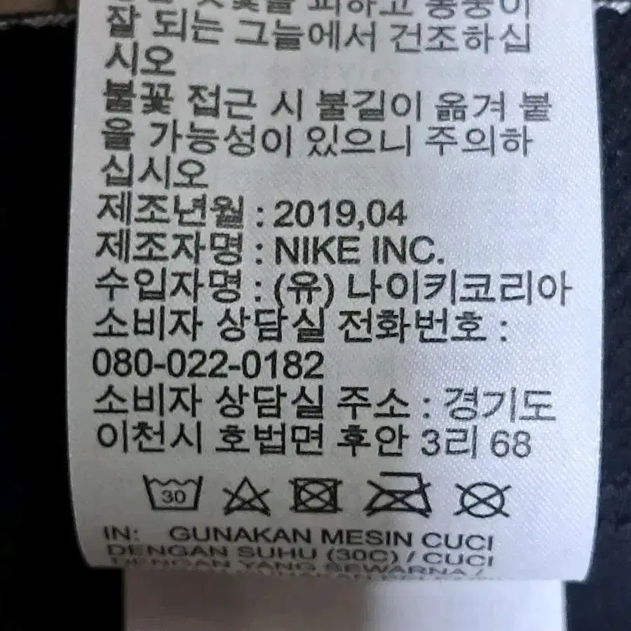 나이키 프로 봄여름 레깅스 L