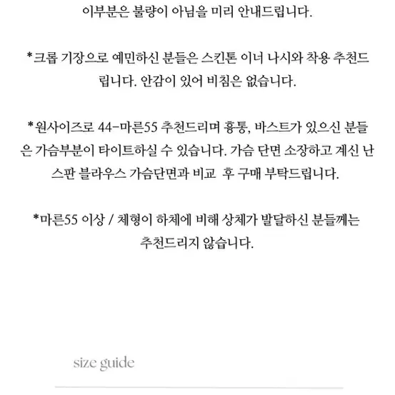 베르니마켓 피오니블라우스 베이지