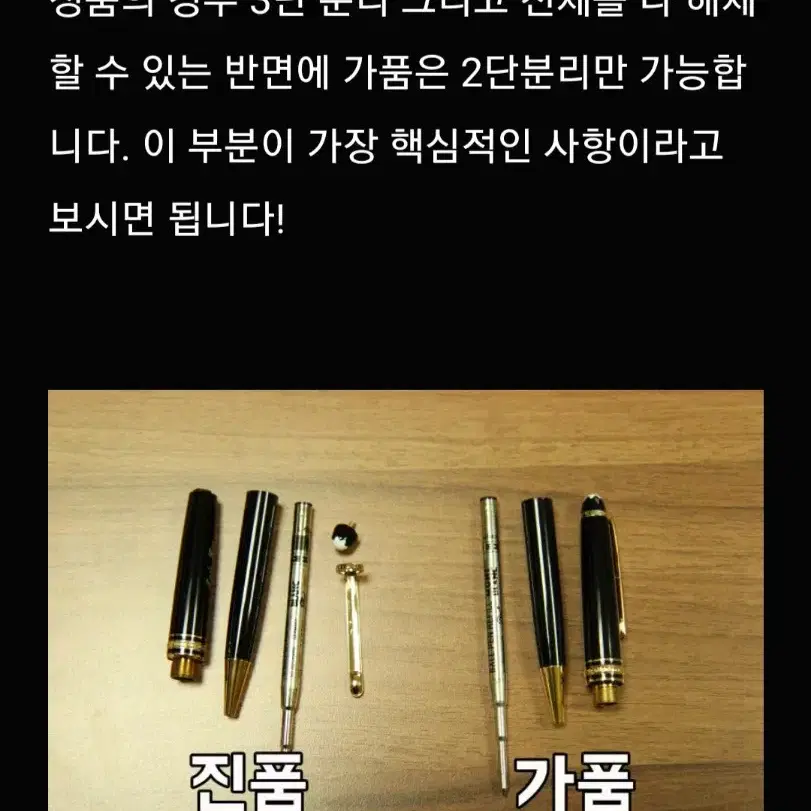 몽블랑 마에스터스튁 초창기 클래식볼펜