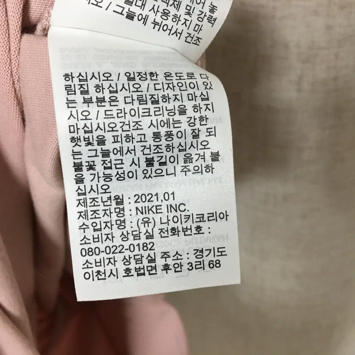 나이키 드레스 원피스 M