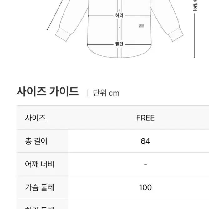 핑크 프린팅 블라우스