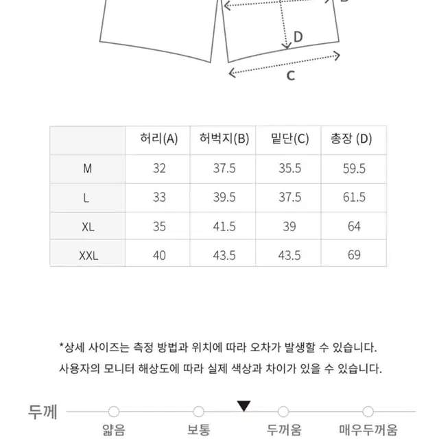 바팁 스몰로고 버뮤다팬츠 블랙 XL 새상품 마지막가격인하