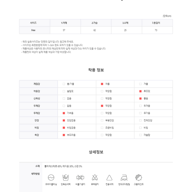 더티 워싱 오버핏 반팔 티셔츠 빈티지 화이트 남자 라운드넥 여름  썸머티