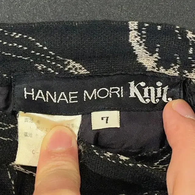 HANAE MORI 하나에 모리 롱스커트 HS00529