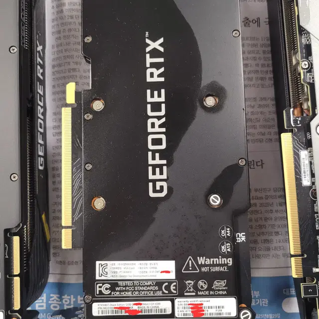 이엠텍 지포스 RTX 3080 Ti BLACK EDITION D6X