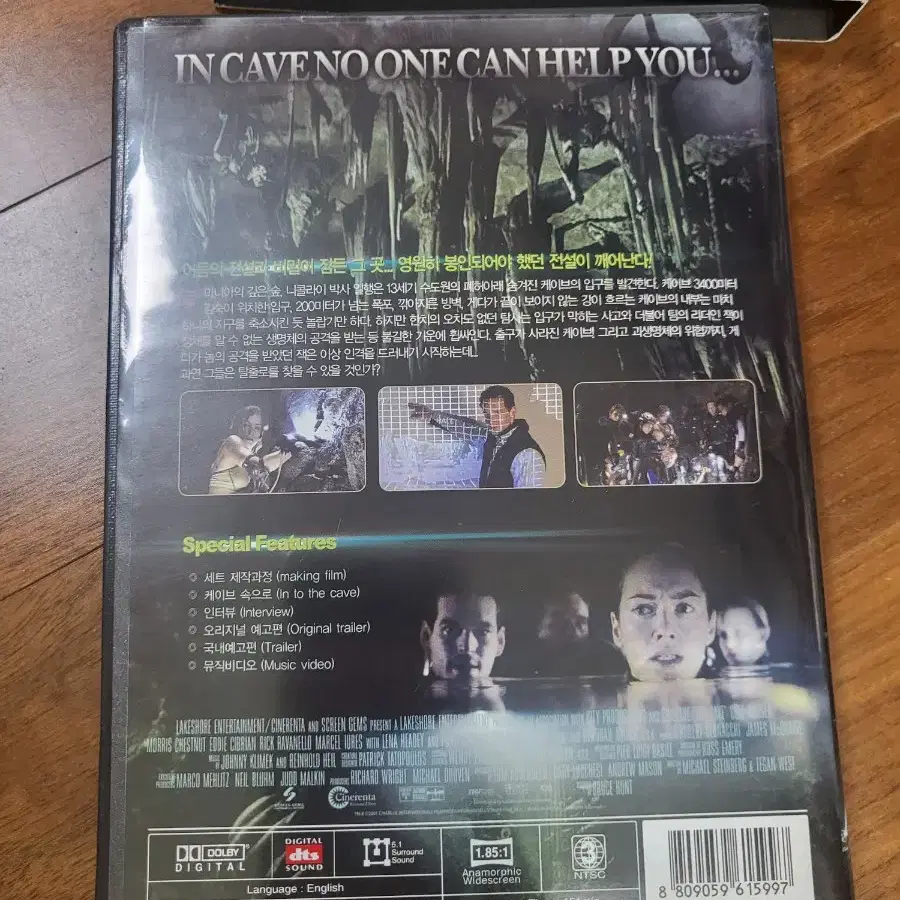 더케이브dvd