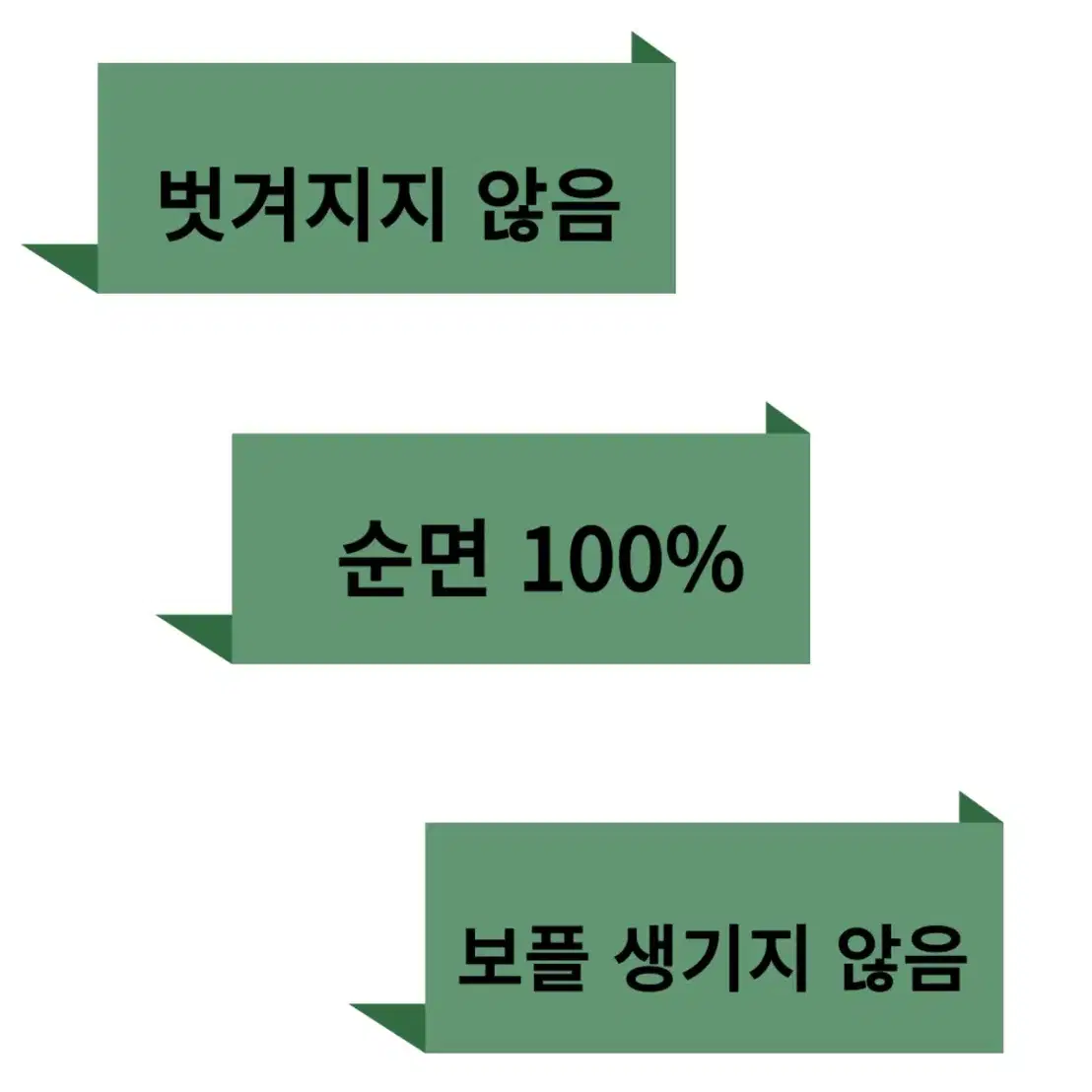 여자 여성심플한캐릭터 보풀방지 순면 덧신10켤레