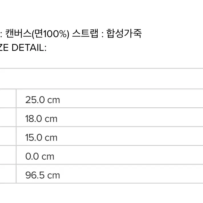 아카이브앱크 컨버스 칠리백 더스트백포함