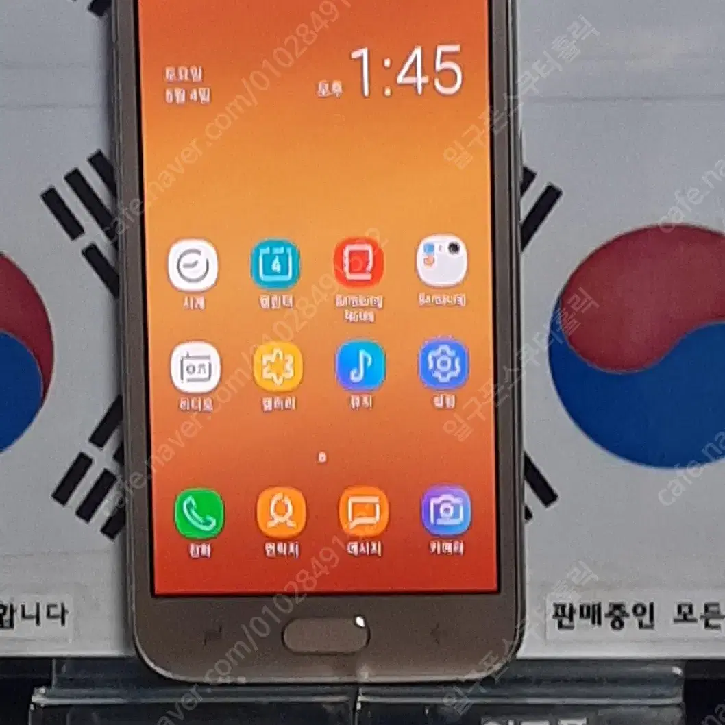 (일구폰) 삼성 갤럭시 J2PRO J250N 공기계공신폰 0136(안전)