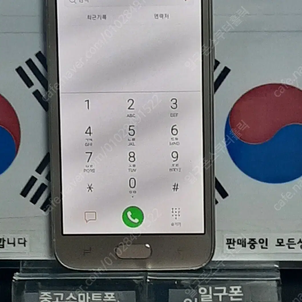 (일구폰) 삼성 갤럭시 J2PRO J250N 공기계공신폰 0136(안전)