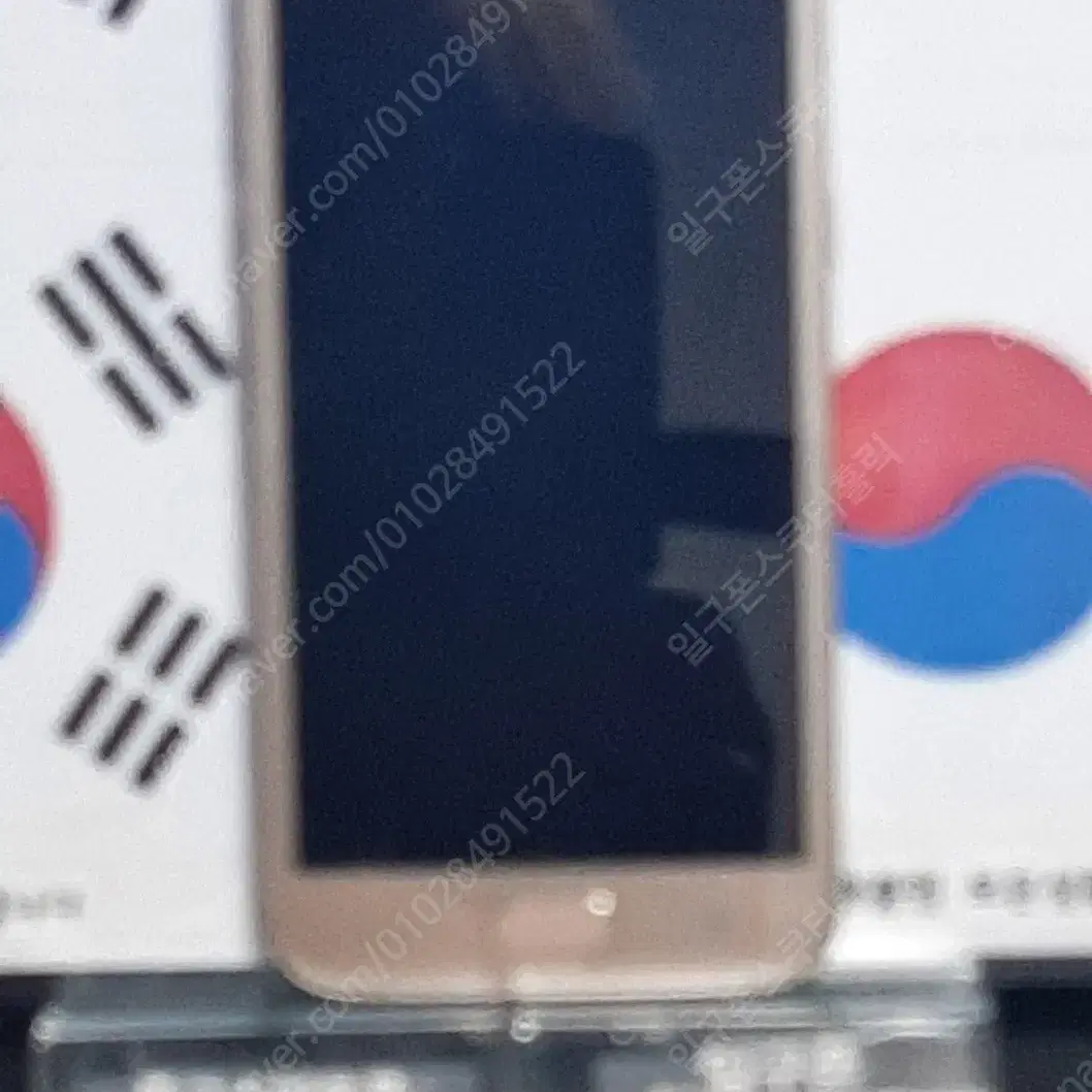 (일구폰) 삼성 갤럭시 J2PRO J250N 공기계공신폰 0136(안전)