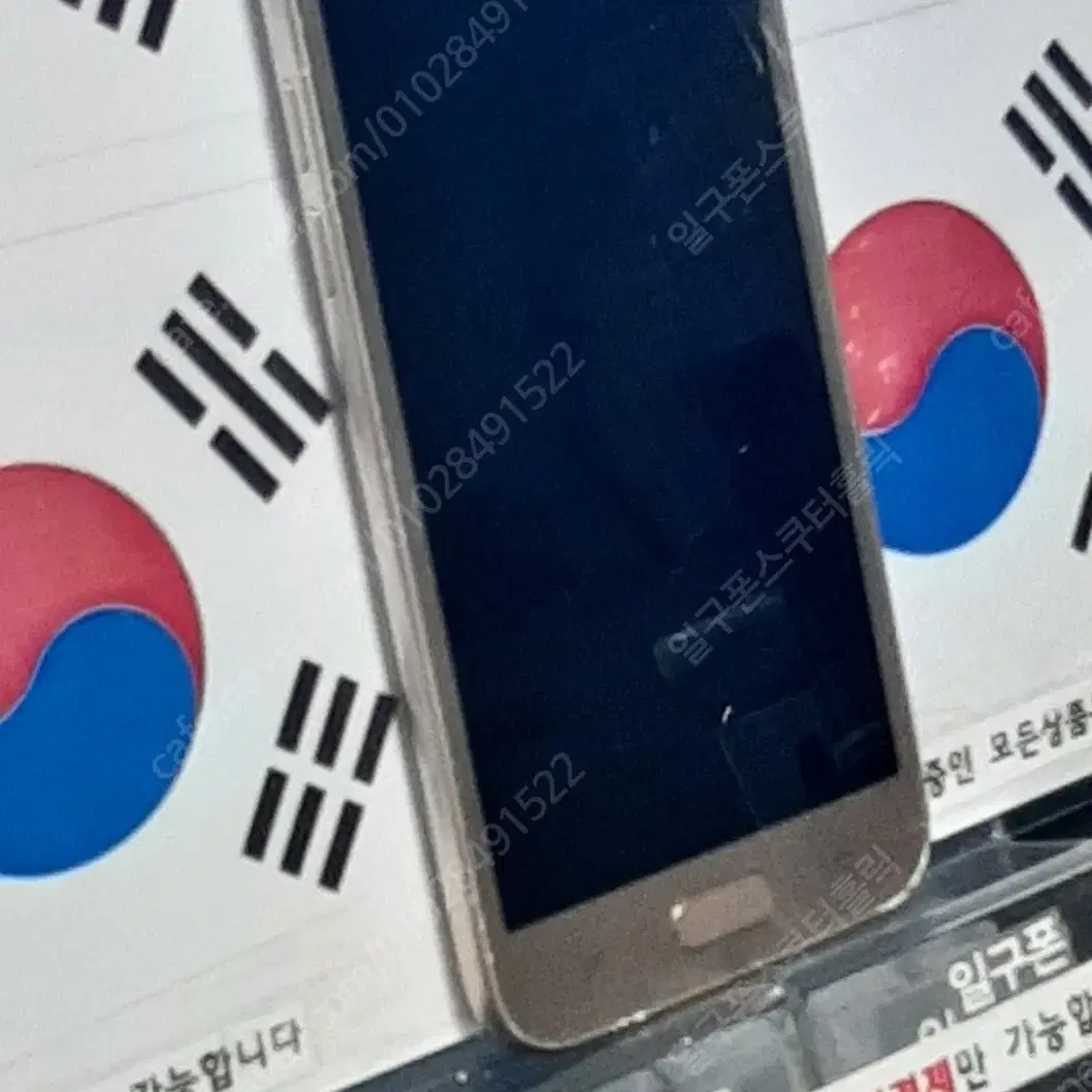 (일구폰) 삼성 갤럭시 J2PRO J250N 공기계공신폰 0136(안전)