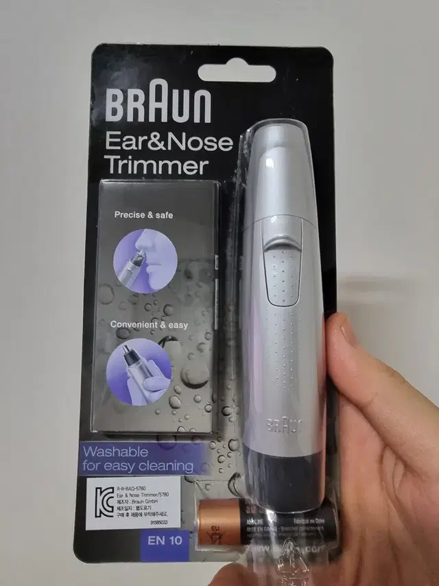 [브라운코털제거기] BRAUN 브라운 코털제거기 EN10 판매함