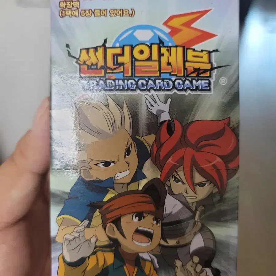 미개봉 썬더일레븐 이나즈마 tcg 레어팩 에일리아 학교의 마스터 1곽