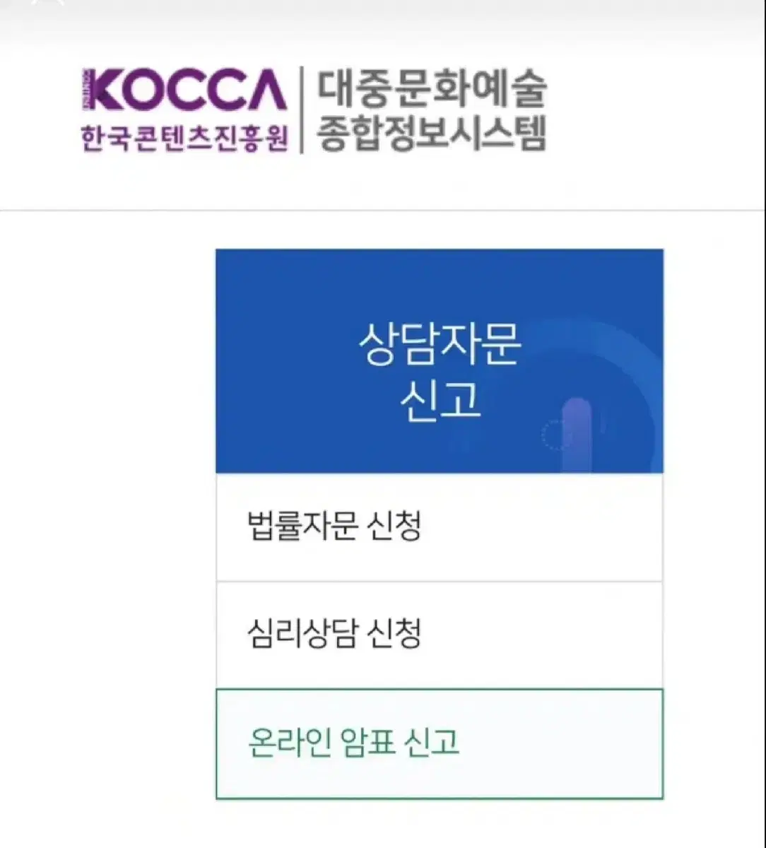 ㅇㅍ/사재기표(말도 안되는금액/매수) 사지맙시다!!!