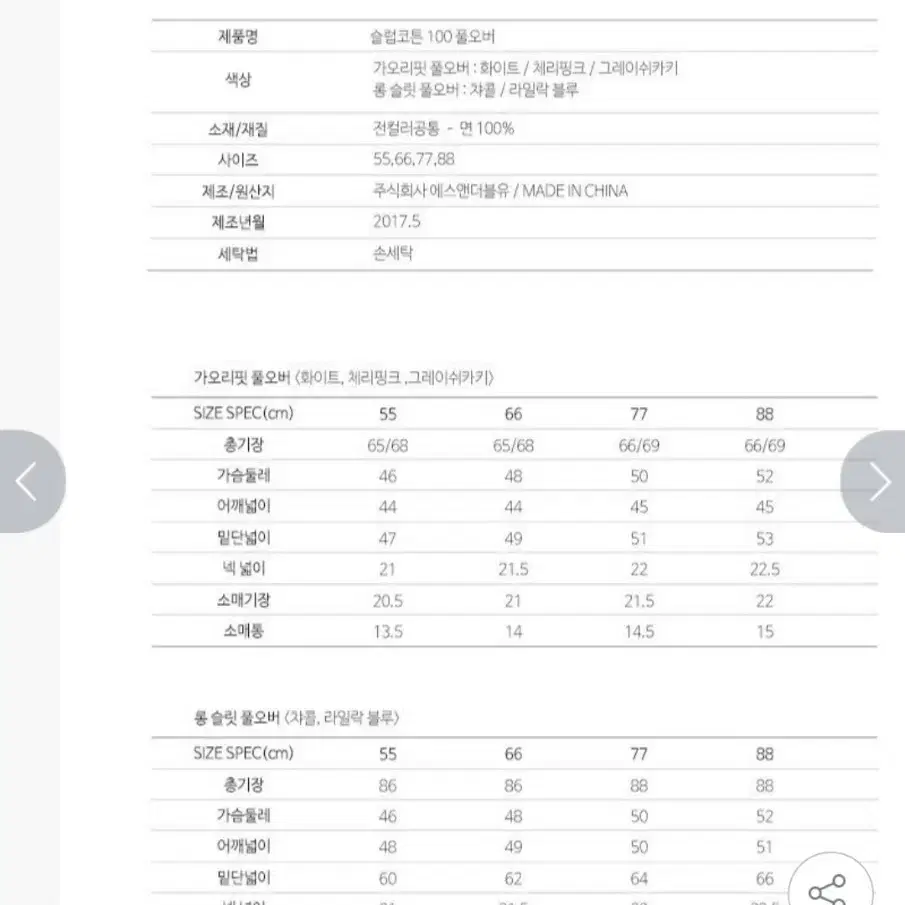 새상품)여성티셔츠4장55