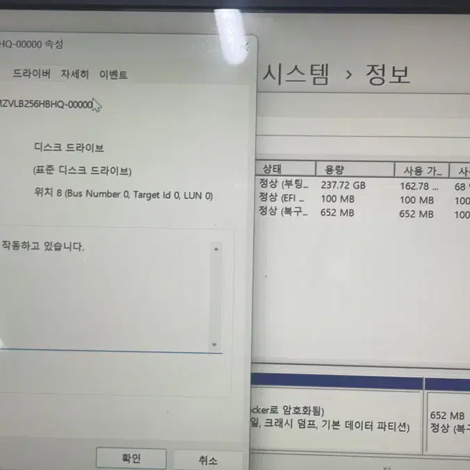 lg gram 17Z90N-VA70K 판매합니다