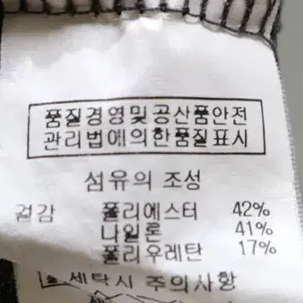 칸투칸 시원한 반팔 100