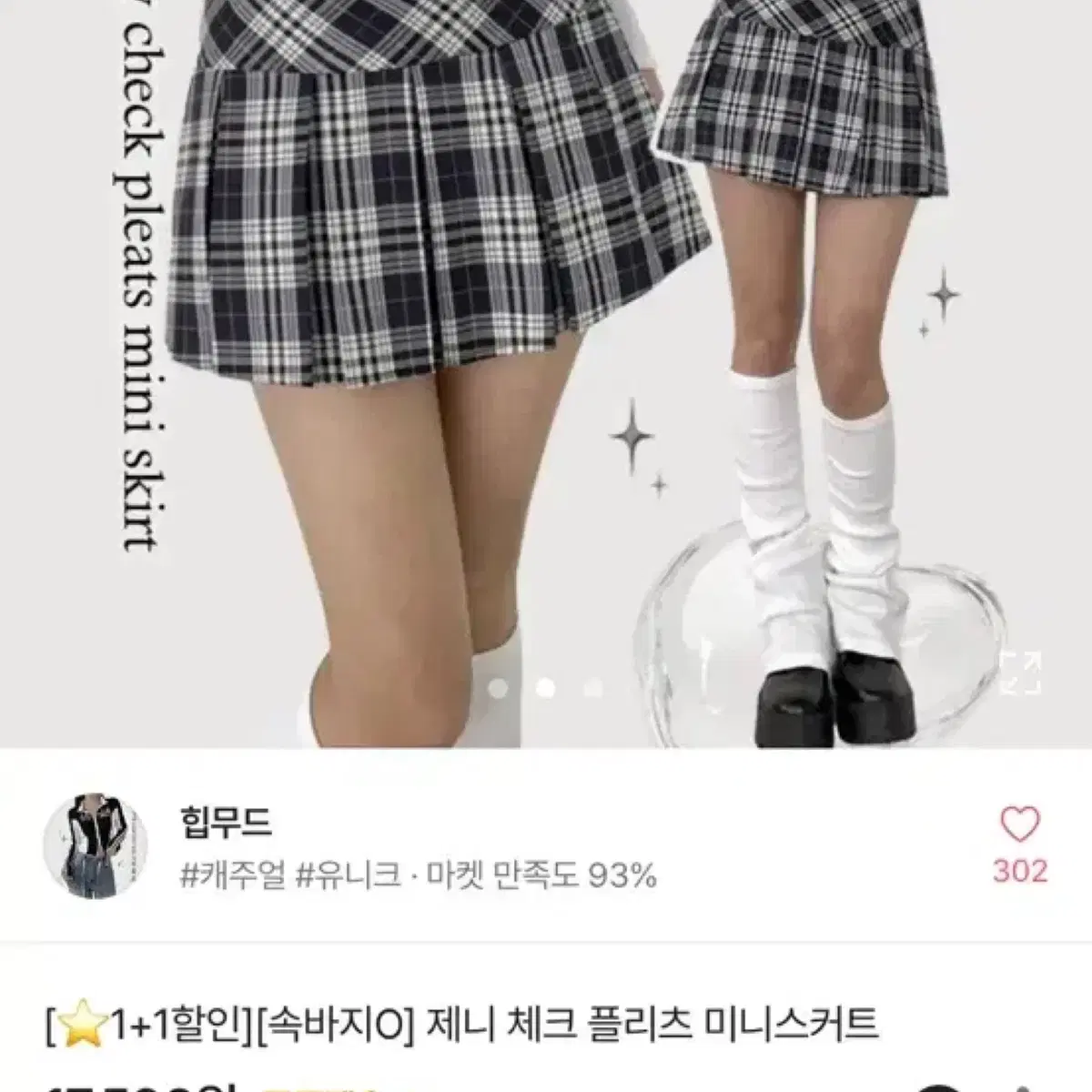 에이블리 체크 플리츠 미니스커트 레드 와인 네이비