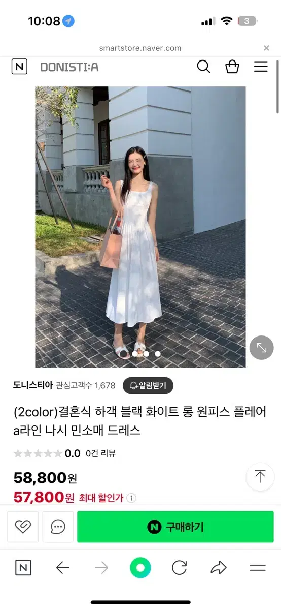 도니스티아 하객 휴향지 나시 롱원피스 블랙 s