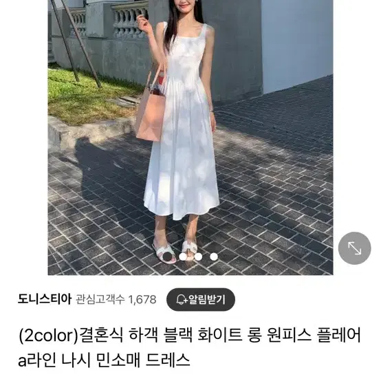 해외직구 하객 휴향지 나시 롱원피스 블랙 s