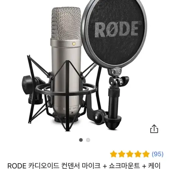 RODE 카디오이드 컨덴서 마이크 + 쇼크마운트