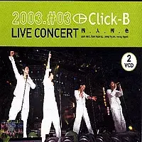 클릭비 2003 Live Concert 앨범 시디 CD