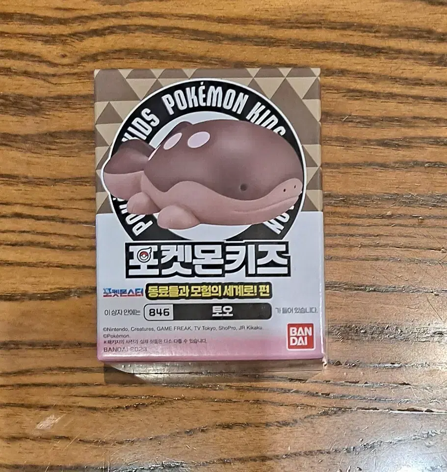 (Unsealed, New) Pokémon Kids Tooth Figure Goods