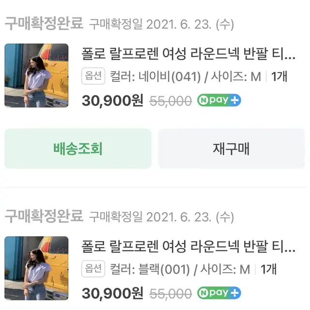 여성 폴로랄프로렌 티 블랙, 네이비 일괄