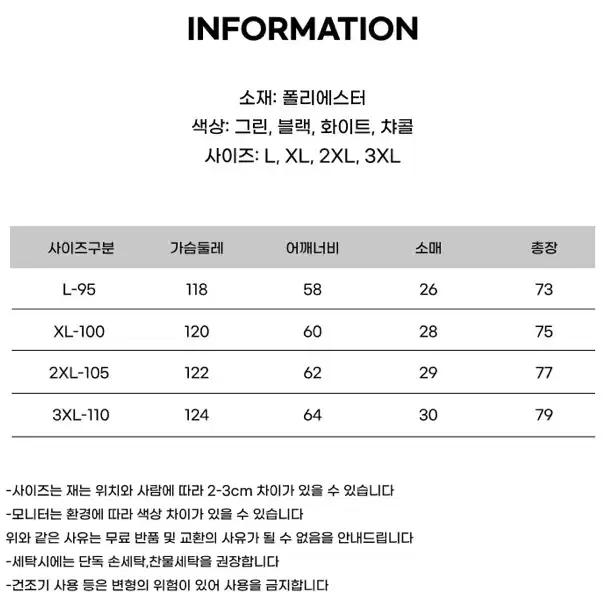 무신사 디자인 고급 쿨링 반팔 셔츠(새제품)