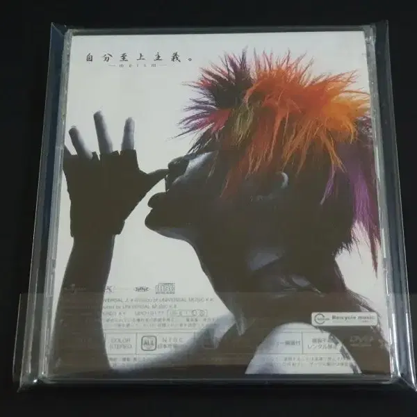 MIYAVI 미야비 1집 앨범 miyavizm (CD+DVD) 한정반