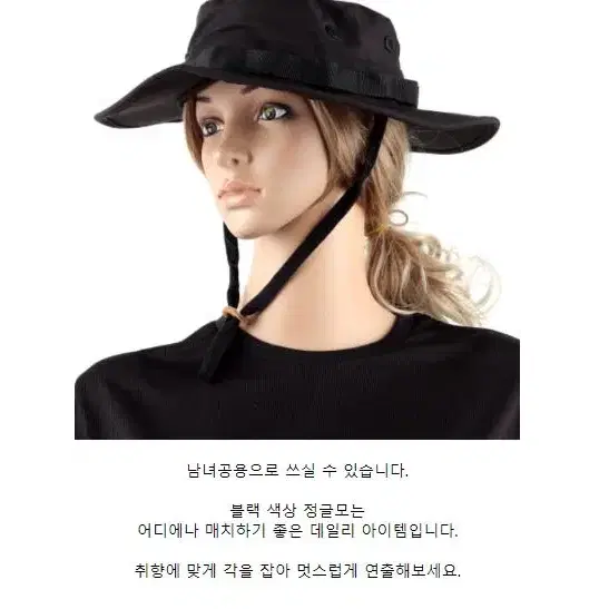 방수 정글모 블랙색상 멀티캠 부니햇 등산 백패킹 모자