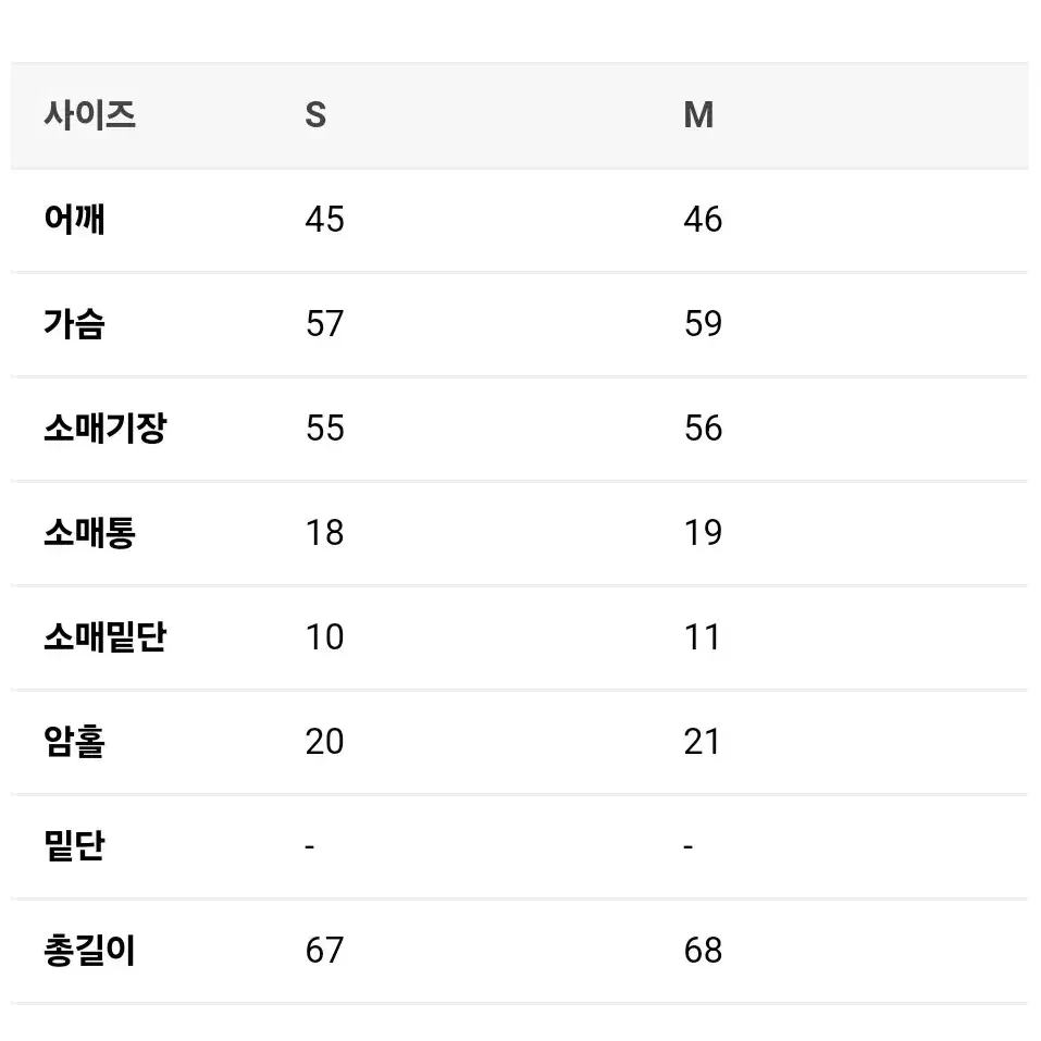 데일리룩 르메르 시스루셔츠 아이보리M