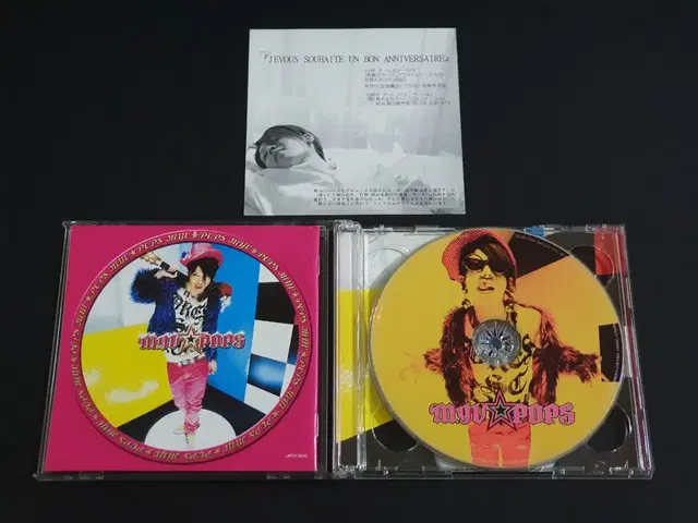 Miyavi 미야비 2집 앨범 MYV POPS (CD+DVD) 음반