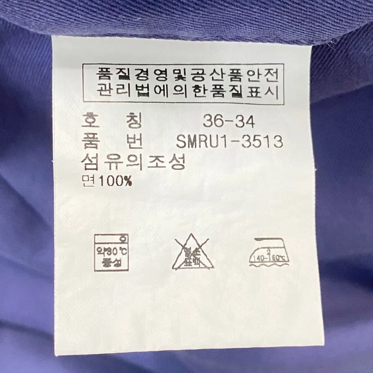 [36/34] 폴로 랄프로렌 남성 투턱 치노팬츠 코튼 바지 N2362